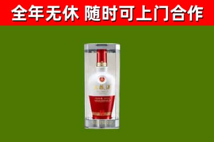 西区回收五粮液行情