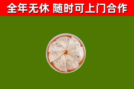 西区回收燕窝价格