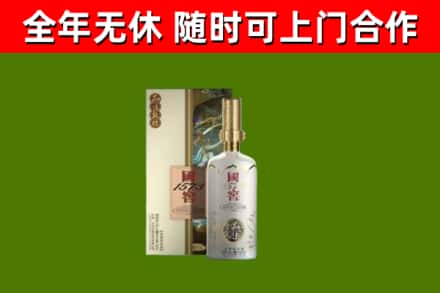 西区回收国窖1573价格