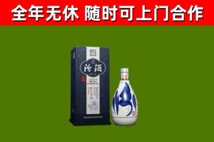 西区回收汾酒