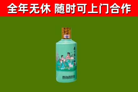 西区回收节气茅台酒