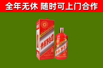西区回收生肖茅台酒