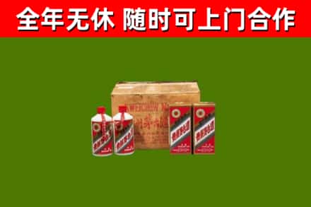 西区回收老茅台酒