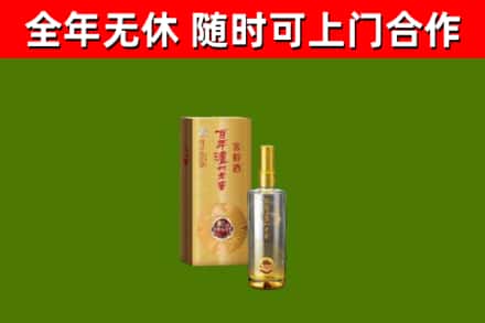 西区回收泸州老窖