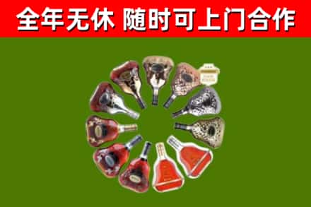 西区回收XO