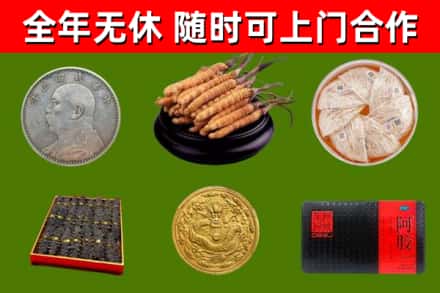 西区回收礼品